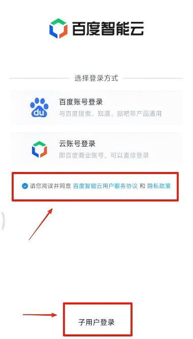 登录-1.png